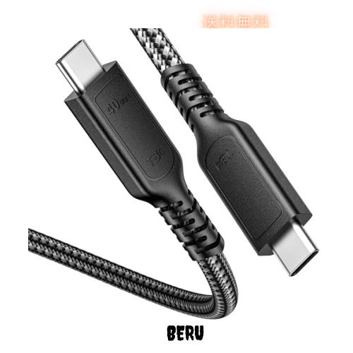 Câble Thunderbolt 4 USB-C 5m - 100W, 20Gbps, 4K@60Hz - Compatible MacBook/iPad