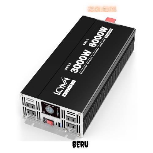 LCYMW インバーター 12v 100v 3000W 瞬間出力6000Ｗ DC12V（直流）をAC100V（交流）に変換 カーインバーター PD30W ACコンセント電源2口