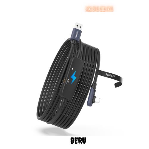 Syntech (シンテック) リンクケーブル 充電付き 5M Meta Quest 3S/Quest 3/Oculus Quest 2アクセサリーに対応 USB 3.0リンクケーブル 追