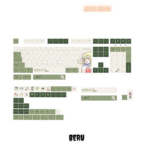 Mechkeys Utyping × Neko Touch Cherry プロファイル キーキャップ、157 キー PBT キーキャップ セット MX スイッチおよび 60%、65%、75