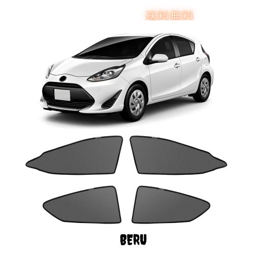 新型 アクア 10系 メッシュカーテン マグネット式 遮光 換気 サイドバイザー 車用 NHP10/NHP10H サンシェード 車種専用設計 虫除け 折りの通販は