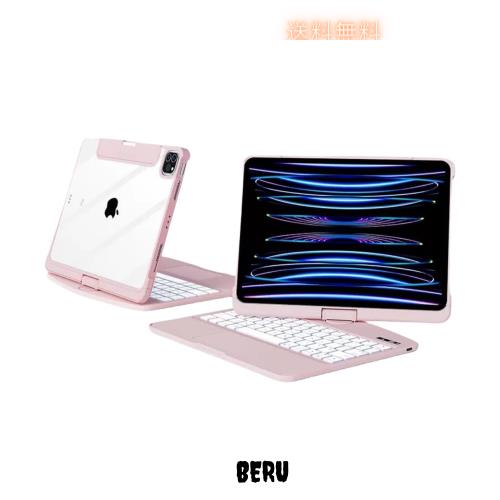 360度回転 iPad 第9世代 第8世代 第7世代 10.2インチ キーボードケース 透明 クリア 7色バックライト付き タッチパッド付き 折りたたみ