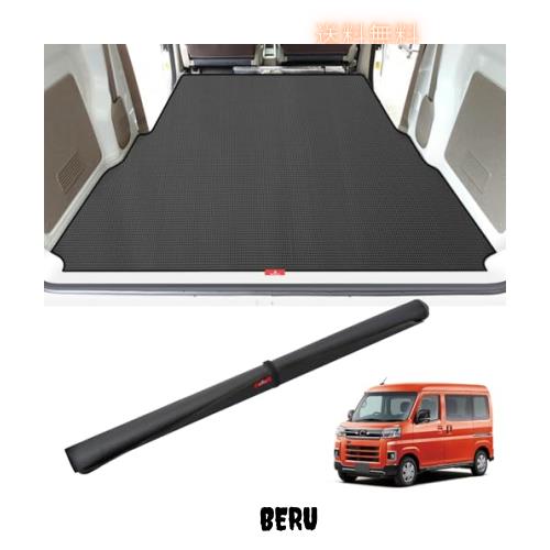 BUYFULL アトレー ラゲッジマット 荷台つや消し アトレー サンバーディアス 荷台つや消し 軽貨物自動車 巻ける 納める助けになる 雨合羽 耐摩擦 耐汚れ 型
