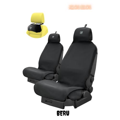 AUTHENTICS Chill カーシートカバー 汎用 軽/自動車/普通車対応 洗える - 柔らかく快適で、防水 吸汗 抗菌 消臭、取付簡単のシートエプロ