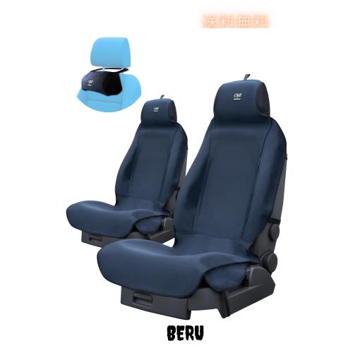 AUTHENTICS Chill カーシートカバー 汎用 軽/自動車/普通車対応 洗える - 柔らかく快適で、防水 吸汗 抗菌 消臭、取付簡単のシートエプロ