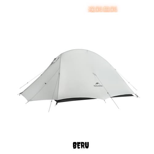 Naturehike公式ショップ テント 2人用 軽量 ソロキャンプ 登山 自立式 前室付きダブルウォール アウトドア 専用グランドシート付き 耐水