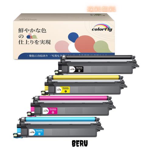 TN299XL ブラザー ( Brother ) 用 互換トナー TN299 4色セット 対応型番: HL-L3240CDW / MFC-L3780CDW ブラック (3,000ページ) マゼンタ