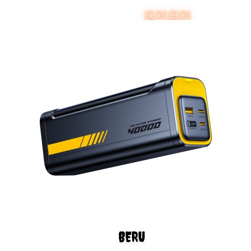 AOHI モバイルバッテリー 大容量 40000mAh 140W 急速充電 PD3.1 4