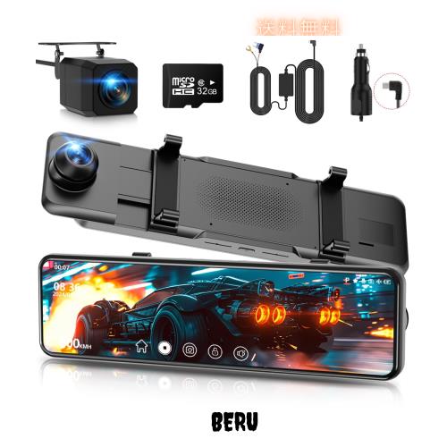 ドライブレコーダー ミラー型【2024新モデル・4K画質アップ・降圧ケーブル】ドラレコ 前後カメラ HDR/WDR暗視機能 11インチ超大画面 170の通販は 14,557円