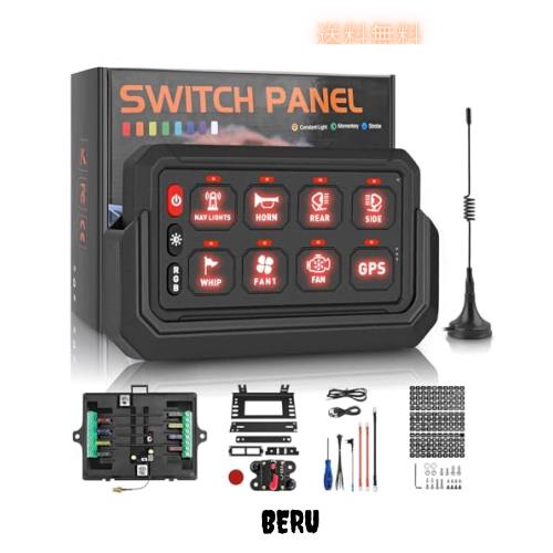 CHELHEAD ワイヤレス スイッチパネル 船用 RGBバックライト 8ギャング