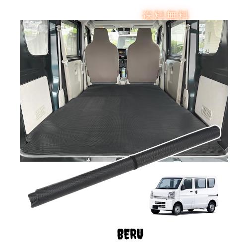 CEMOFE エブリイバン da17v ラゲッジマット 一体型マット 荷室マット 現行型(17系) 防水 耐摩擦 耐汚れ 収納便利 スクラムバン DG17V ミ