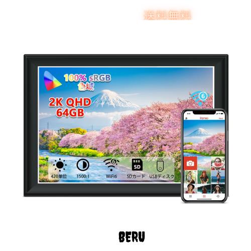 64GB Frameo 11 インチ WiFi デジタル フォトフレーム、1920*1280FHD 2K液晶タッチスクリーン フォト フレーム電子、自動回転、壁マウン