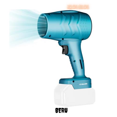 ブロワー エアダスター ジェットドライブロワー ダクトターボファン 無段階変速 軽量コンパクト コードレス 耐久性 60m/s 超強力 120000r 5,257円