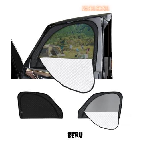 新型 アルファード ヴェルファイア 40系 専用 サンシェード マグネット式 サイド用 車種専用 2in1一体式 カーシェード Alphard Vellfire 5,063円