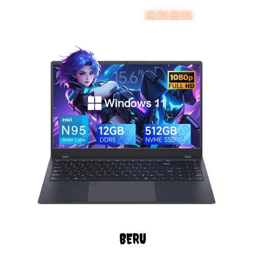 ノートパソコン Intel Core N95 薄型ノートPC 15.6インチ Windows 11 Pro対応 4C4T DDR5 12GB RAM +512GB ROM M.2 NVMe 2280 SSD 拡張最の通販は