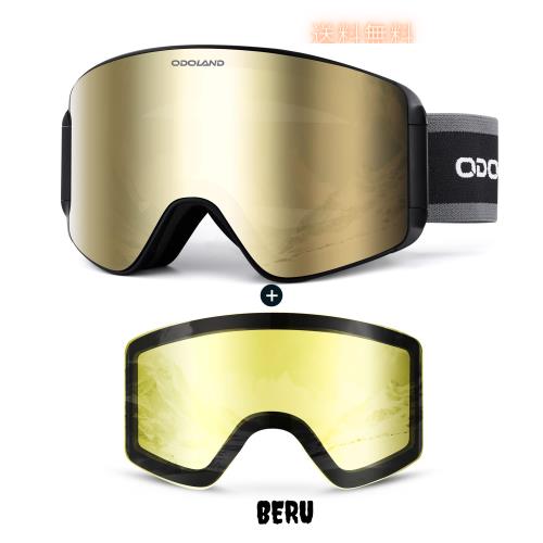 [Odoland] スノーゴーグル + ナイター向きレンズ 磁気レンズ交換式 平面ダブルレンズ OTGメガネ対応 スノーボードゴーグル ミラー 曇り止