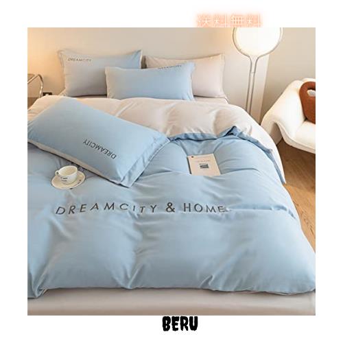 【Amazon.co.jp 限定】 布団カバー 綿 100％ ダブル 4点セット 寝具カバーセット 刺繍 洋式・和式兼用 無地 掛け布団カバー ボックスシーの通販は 6,341円