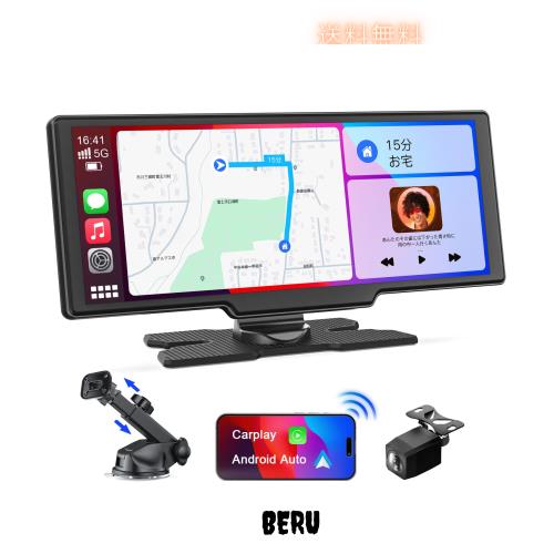 ディスプレイオーディオ 9.26インチ Carplay＆Android Auto無線接続