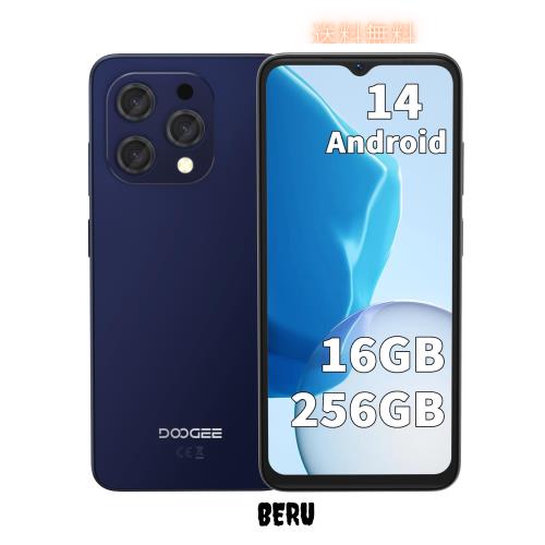 携帯電話本体 mahiro シンプルさを究めた“退屈な携帯電話”、ハイネケンなどが異色の