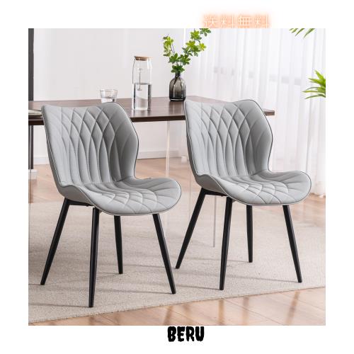 YOUTASTE グレー ダイニンダイニングチェア 2脚セット おしゃれ 椅子  