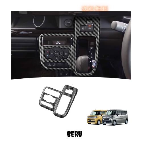 【GIKAKU】スズキ 新型スペーシア カスタム MK54S MK94S パーツ アクセサリー シフトレバーパネル 内装パーツSPACIA CUSTOM/SPACIA インの通販は 5,243円