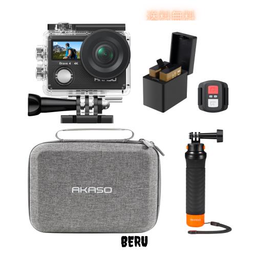 AKASO Brave4 アクションカメラ 4K30FPS デュアルスクリーン EIS手ブレ補正 40M防水 水中カメラ HDMI出力 アクションカム 小型 フローテ