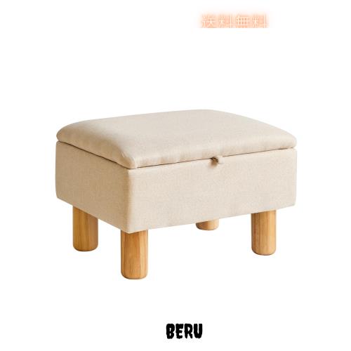丸型リネンフットスツール収納付き20×17cm リネン麻生地ベージュ Aibiju 足置き台 デスク下 オットマン リネン生地製 収納いす スツール
