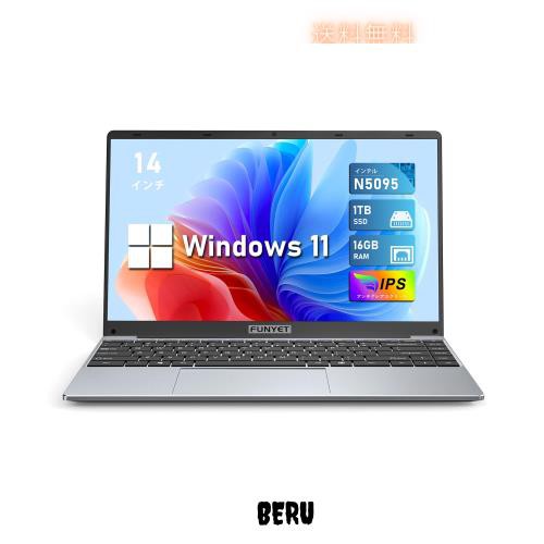 ノートパソコン 14インチ FUNYET 薄型 軽量 ノートpc ディスプレイ 14インチ インテル UPC N5095 ラップトップ laptop 16GB DDR4 1TB SSD