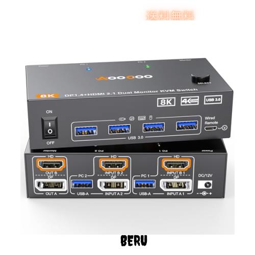 デュアル モニター KVM スイッチ 2 ポート 8K@60Hz 4K@144Hz HDMI+DP USB 3.0 スイッチ 拡張ディスプレイ 2 台のモニター 2 台のコンピュの通販は