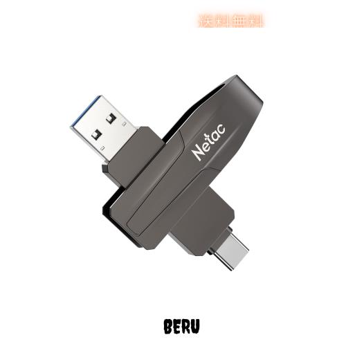 Netac US8 外付けSSD 512GB USB3.2Gen2 Type-AおよびType-C対応、読み込み速度550MB/秒、亜鉛合金回転デザイン、50g、耐衝撃・耐落下ポー