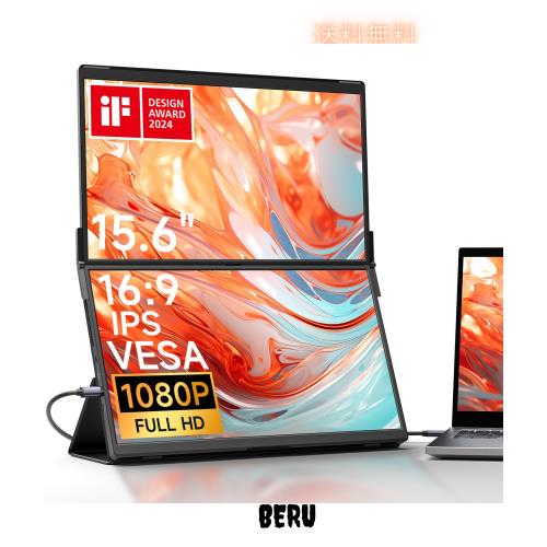 JSAUX ポータデュアルモニターFlipGo Lite 15.6インチ ノートパソコン デュアルモニタースクリーンエクステンダー、IPS 1080P 60Hz 折り