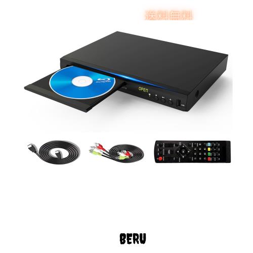 ブルーレイDVDプレーヤー ンパクトデザイン DVD Blu-ray プレーヤー、フル HD 1080p DVD プレーヤー 、USB ＆ HDMI ＆ 同軸 ＆ RCA ＆ DTS サ