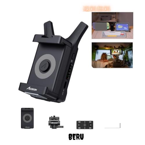 【Accsoon直営店】 ACCSOON CineView Nano ワイヤレス 映像伝送システム 送信機 1080p 60fps ？0.06s 低遅延 150mの伝送距離 同時に4台のI