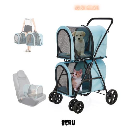 LPOTIUS ペットカート 多頭 上下二段式 折り畳み LPOTIUS ペットカート 多頭 上下2段式 分離型 ペットバギー 折りたたみ