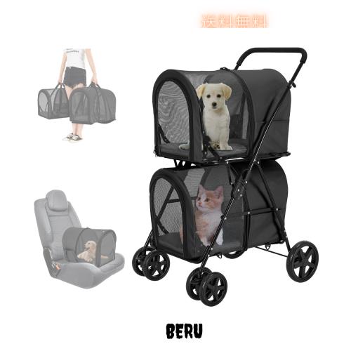 LPOTIUS ペットカート 多頭 上下2段式 分離型 ペットバギー 折りたたみ