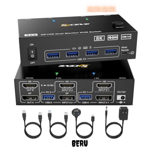 KCEVE デュアルモニター USB3.0 DP HDMI KVMスイッチ 8K@60Hz/4K@120Hz 2入力2出力(コピー/拡張モードをサポート) 2台のモニターと１組の