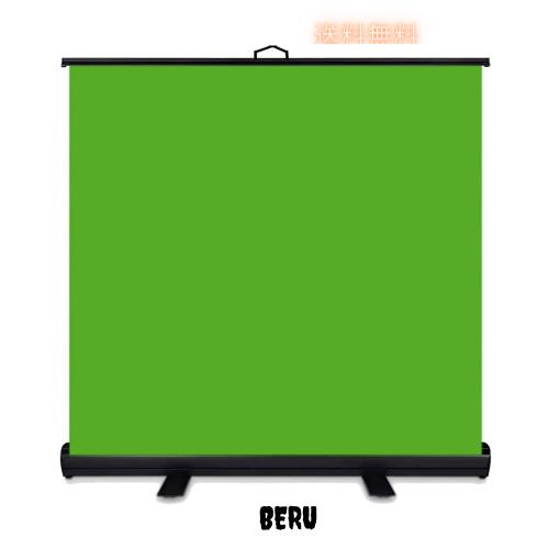 WASJOYE 背景布 緑 クロマキー 撮影用 グリーンバック 自立型 ポータブル 高さ調整可能 部屋で動画撮影 zoom会議 ライブ ゲーム配信 TikT