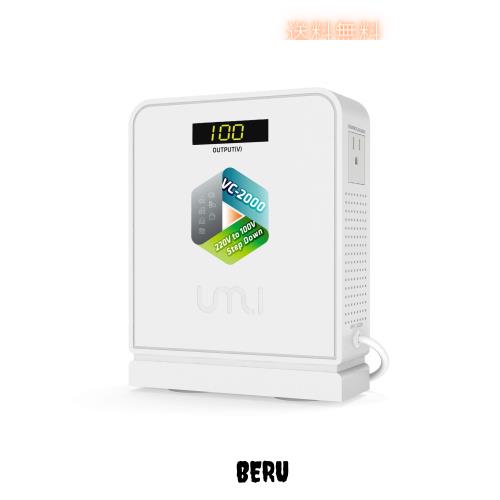 UMIVC 海外旅行用変圧器 降圧専用 ダウントランス 降圧トランス 降圧器 大容量 電源トランス 220V/240V to 100V/110V 2000W 2000VA 旅行