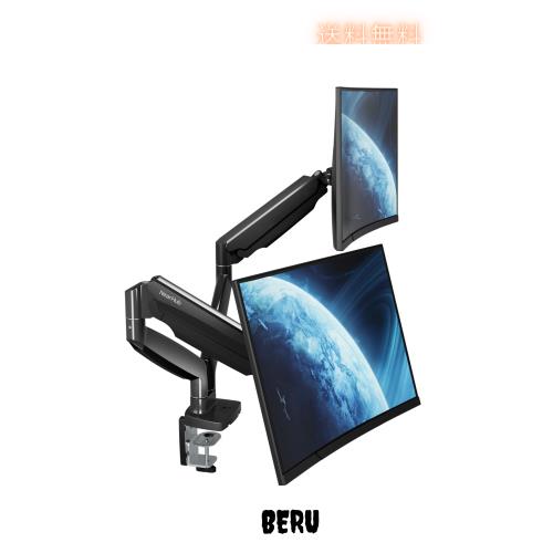 NearHub デュアルモニターアーム monitor arm 2画面 13-35インチ対応 VESA規格 耐荷重13kg 縦/横表示 位置/角度調整可能 ガススプリング