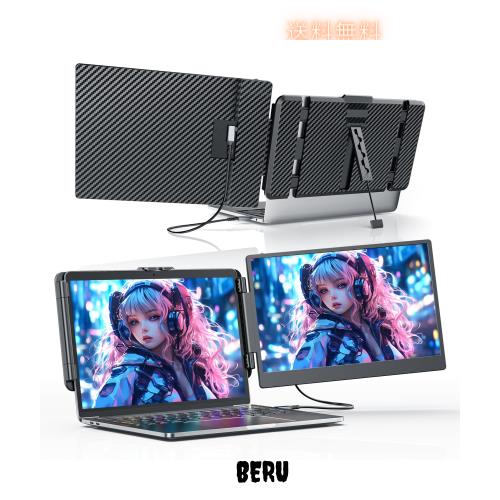Laptomo S1 デュアルモニター 14インチ IPS ポータブルモニターFHD