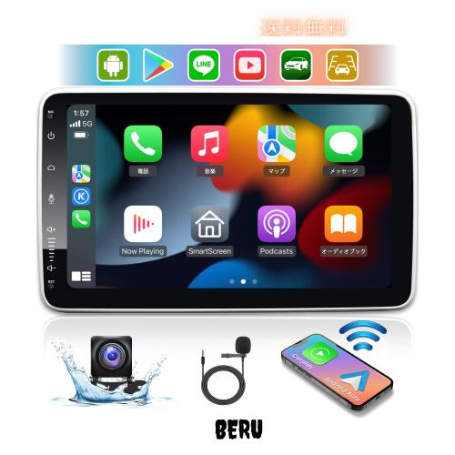 BOUWOIMA ディスプレイオーディオ 10インチ 2din Andriod