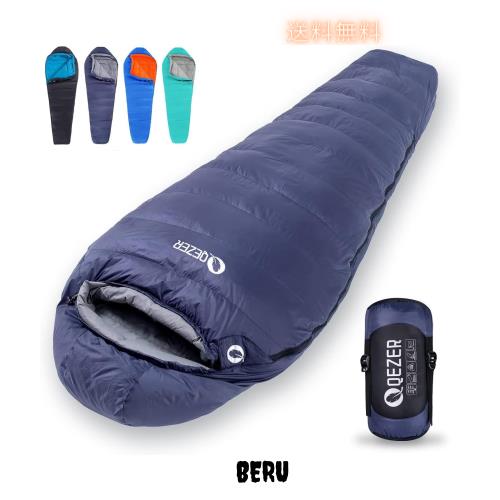 QEZER シュラフ 冬用 ダウン 寝袋 マミー型 羽毛寝袋 500g〜1500gダウン充填 コンパクト 600FP高級ダウン 400T撥水加工 2人用に連結可能