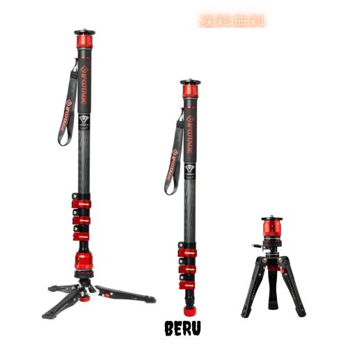 IFOOTAGE Cobra 3 C180F-P カメラ 一脚モノポド ペダル付属、180cmのカメラ用モノポド、プロフェッショナルカーボンファイバー旅行用モノ