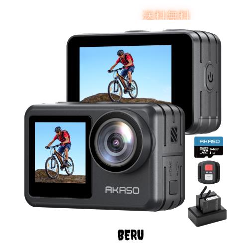 AKASO Brave 7 LE アクションカメラ 4K 20MP 64GBメモリカード付き IPX7本機防水 40M防水(防水ケース付属) 六軸手ぶれ補正