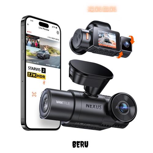 【車外+車内 1944P+1080P】VANTRUE ドライブレコーダー 2.7？ 500万画素 前後カメラ 一体型 ドラレコ 前後HDR 超強暗視 Starvis 2 IMX675