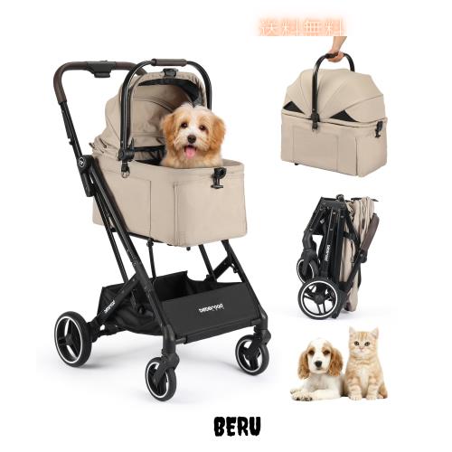BEBEROAD PETS X2 ペットカート 猫 小型犬 バギー 折りたたみ 4輪 前輪