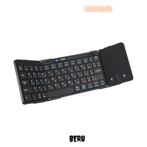 【最新型】EWiN キーボード bluetooth 折り畳み ワイヤレス 日本語配列 3台デバイス切替接続可能 ipad/iphone iOS/Windows/Android/Macな