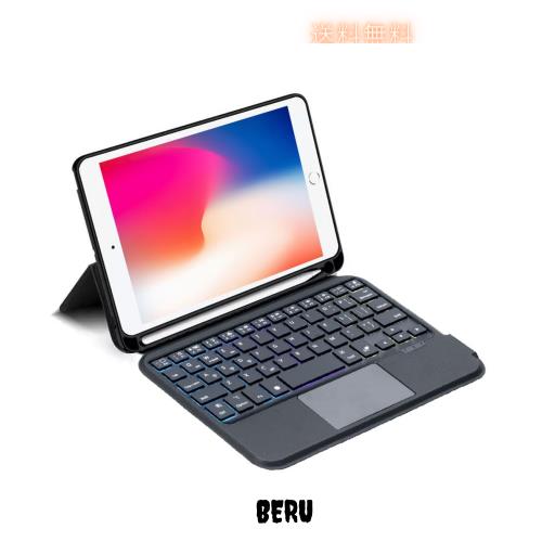 sisyfos iPad mini5とmini4に適用一体式キーボード付きケース 7.9
