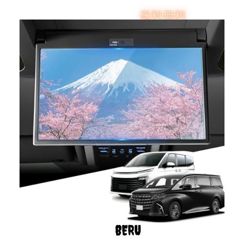 トヨタ アクセサリー | ナビオプション | 13.2型有機EL後席