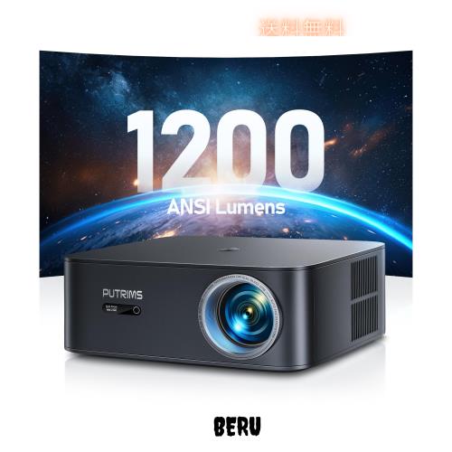 プロジェクター オートフォーカス1200ANSI 1.1:1投影比率自動台形補正